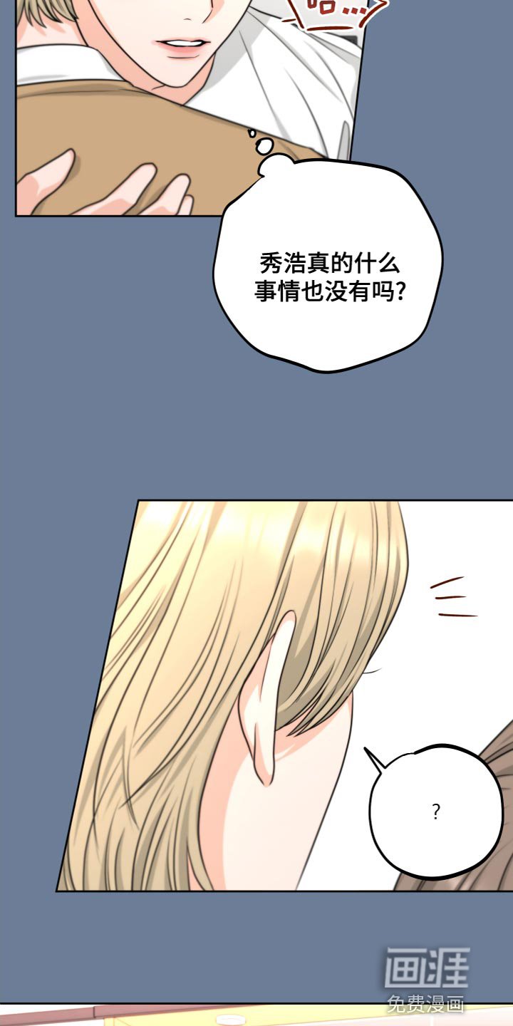 第22章：不清醒