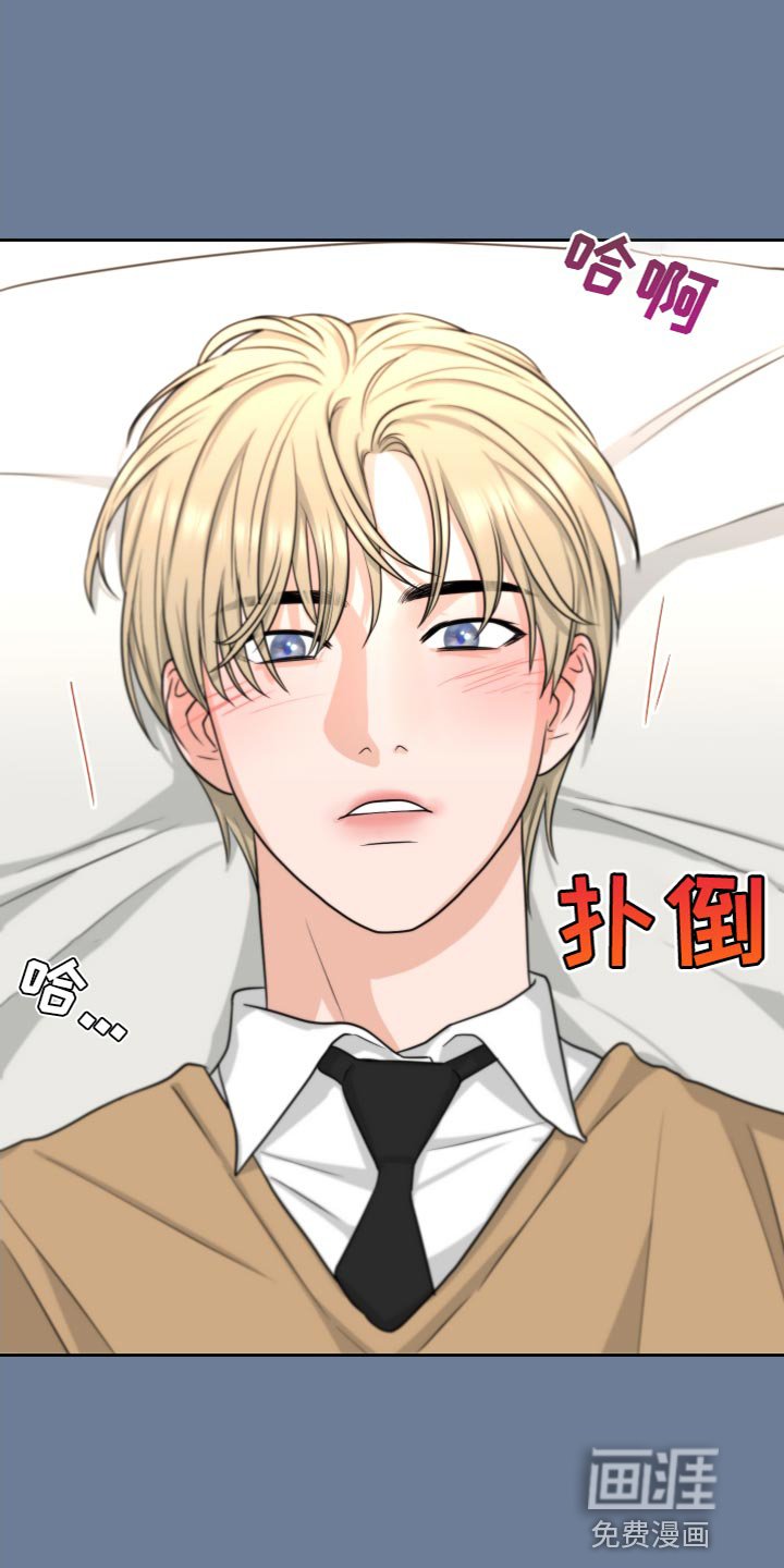第22章：不清醒