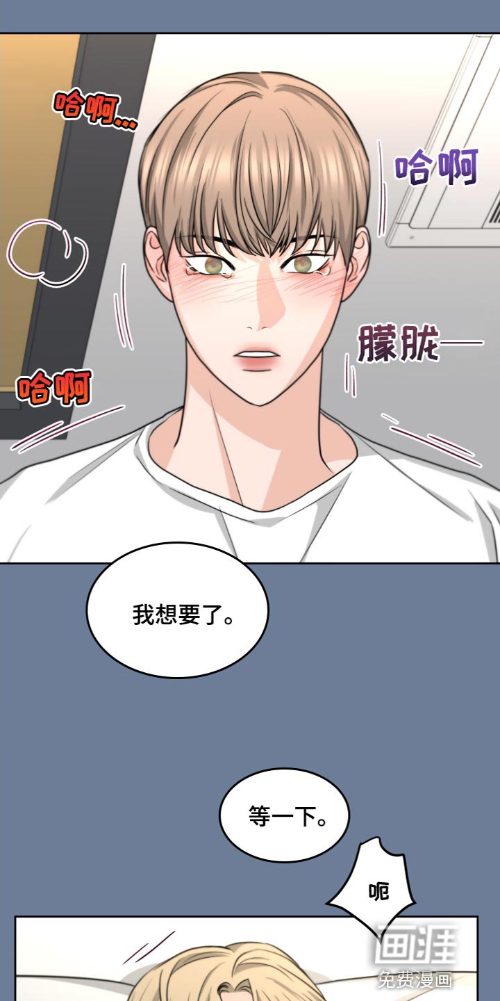 第22章：不清醒