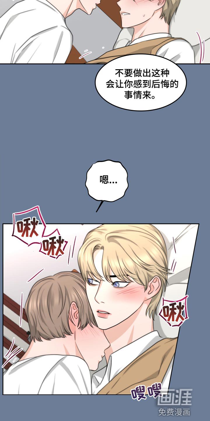 第22章：不清醒