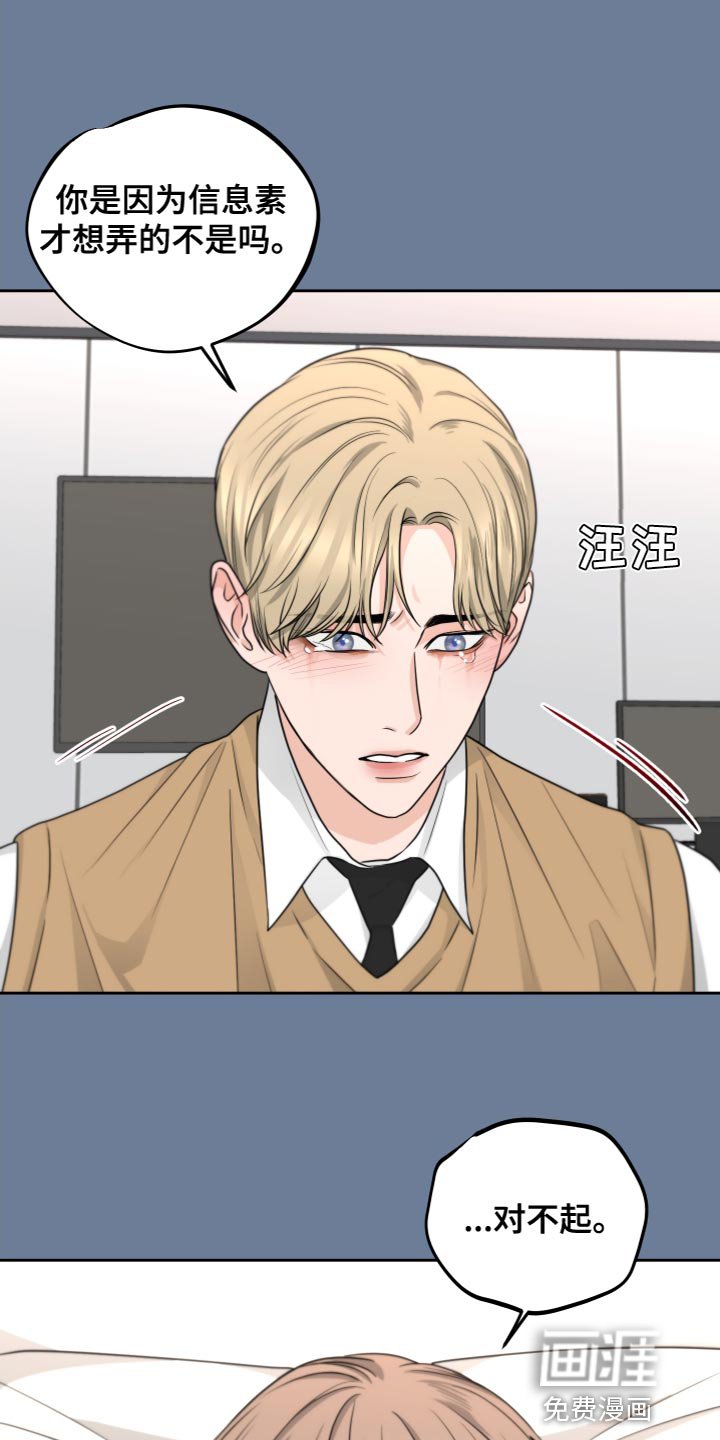 第22章：不清醒