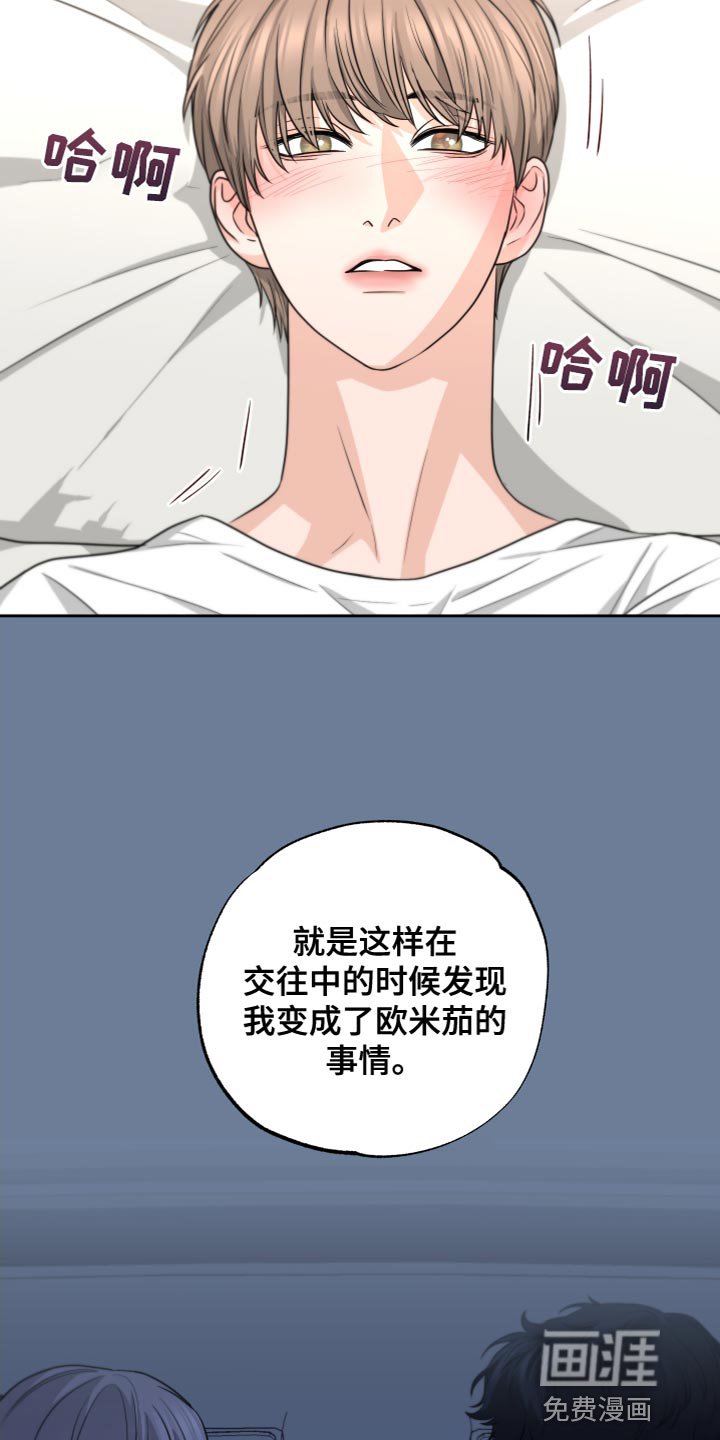 第22章：不清醒