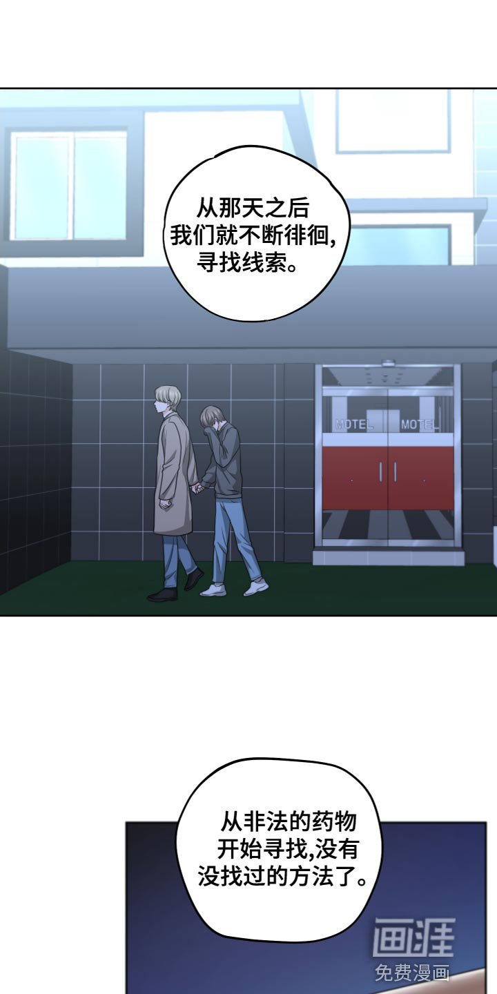 第23章：超出一点进度