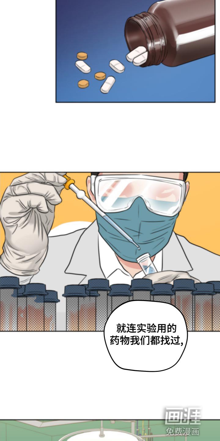 第23章：超出一点进度