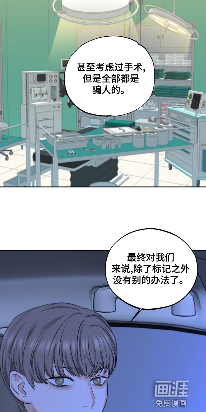 第23章：超出一点进度
