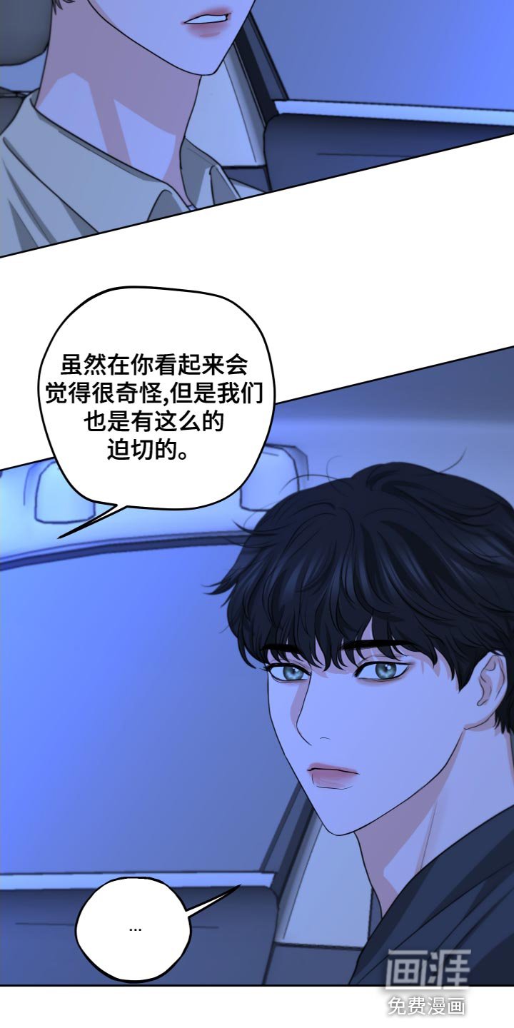 第23章：超出一点进度