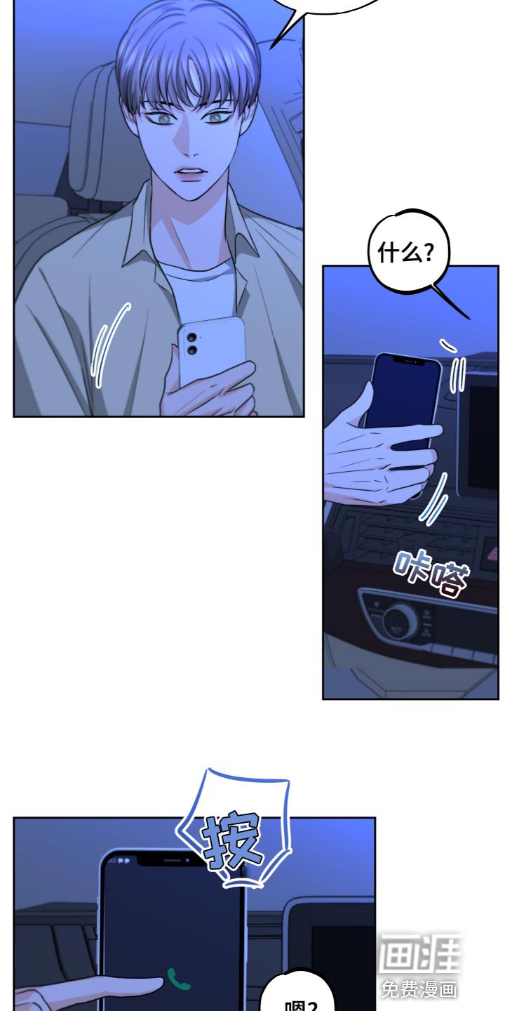 第23章：超出一点进度