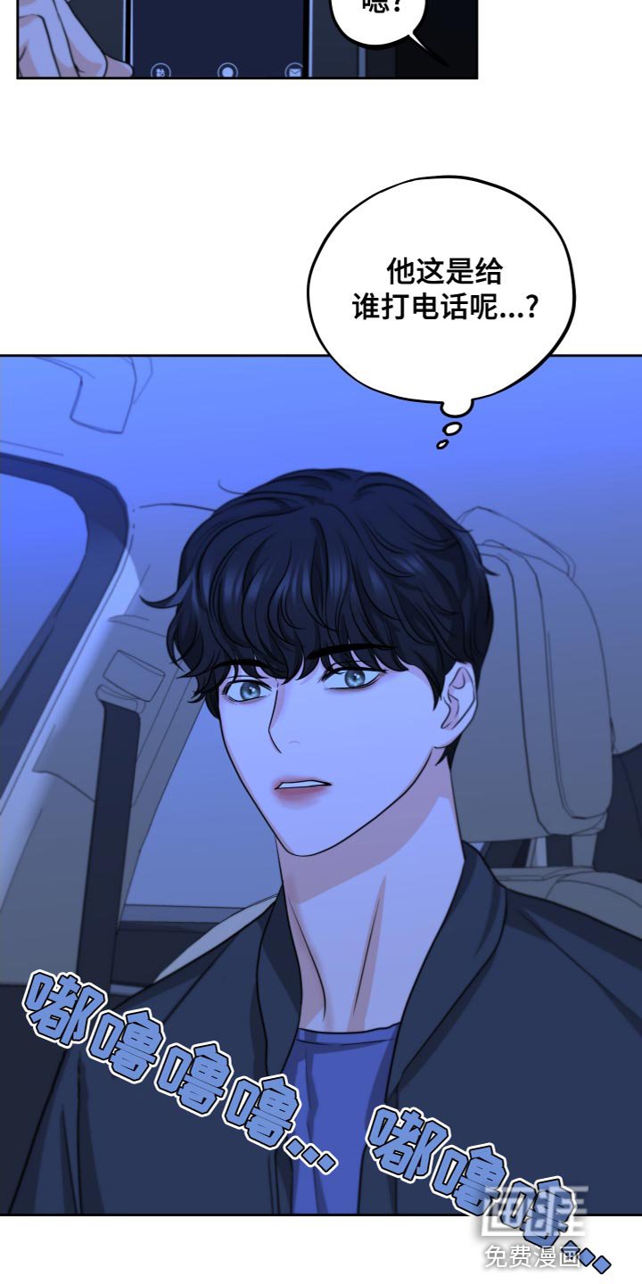 第23章：超出一点进度