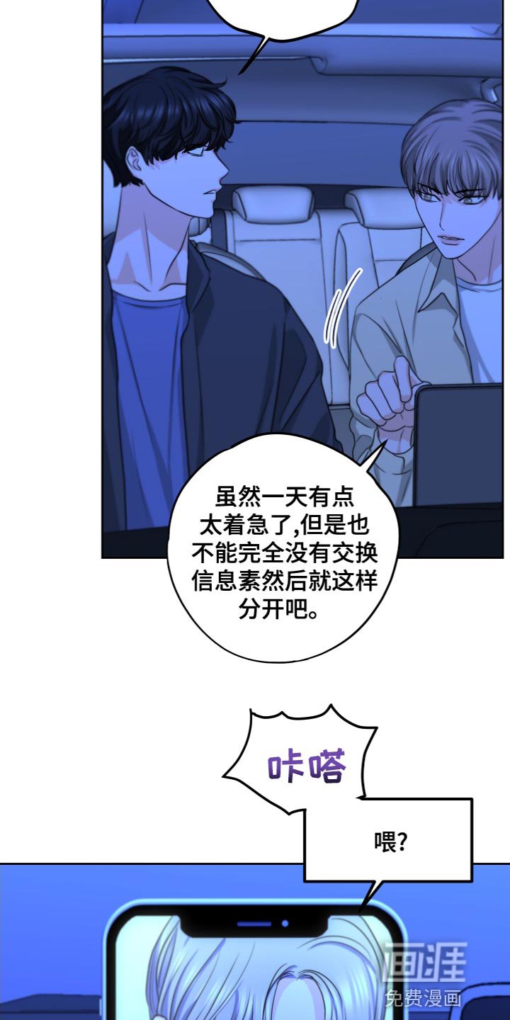 第23章：超出一点进度
