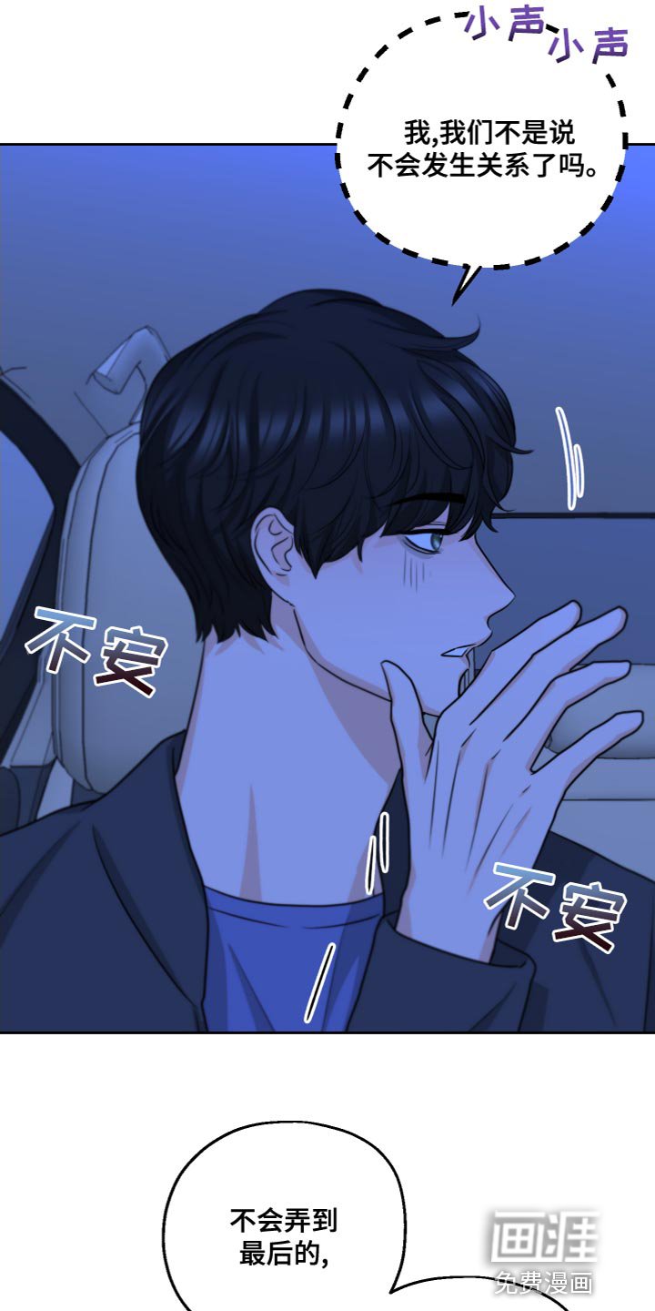 第23章：超出一点进度