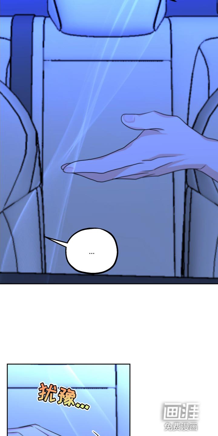 第23章：超出一点进度