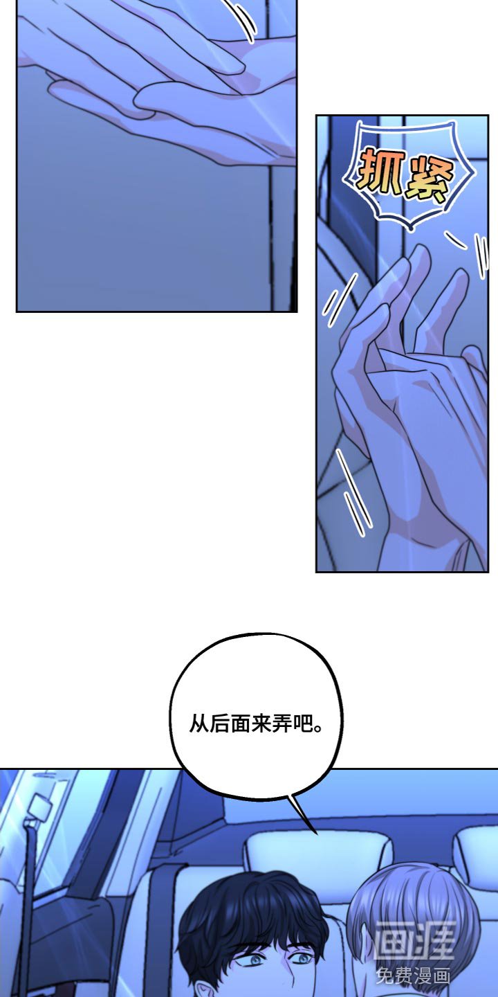 第23章：超出一点进度