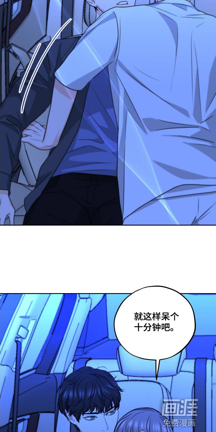 第23章：超出一点进度