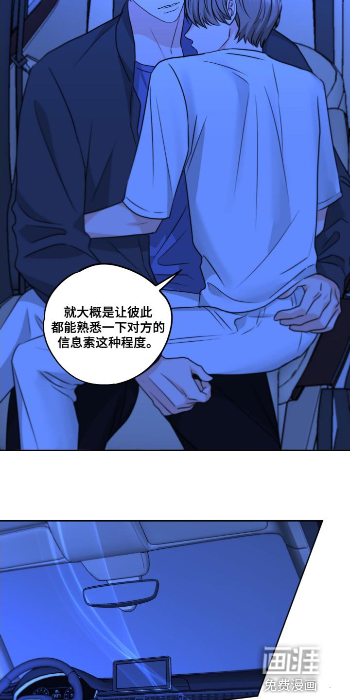 第23章：超出一点进度