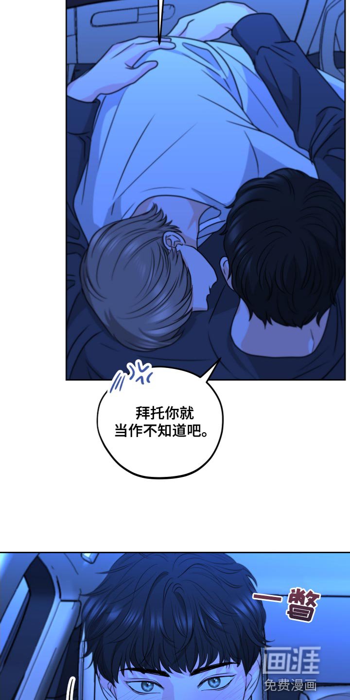 第23章：超出一点进度