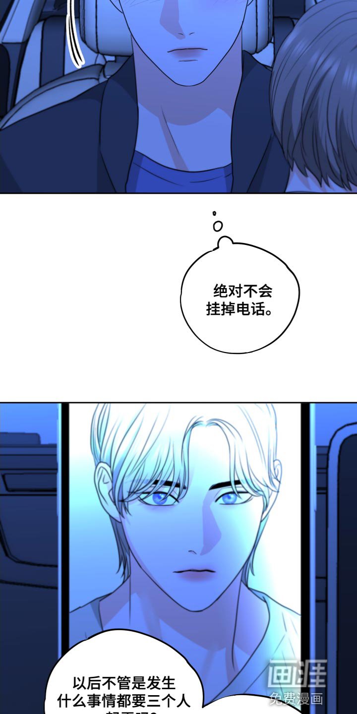 第23章：超出一点进度