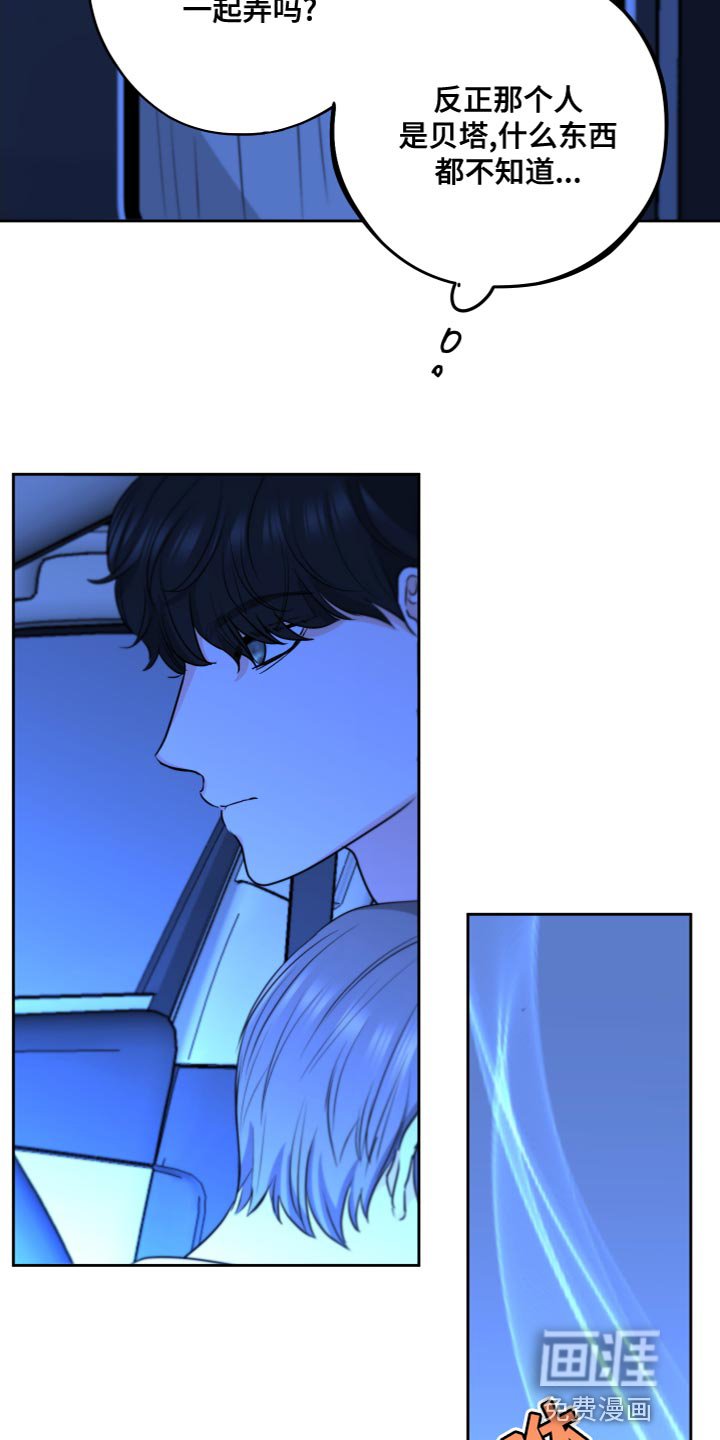 第23章：超出一点进度