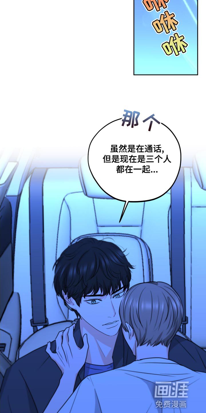 第23章：超出一点进度