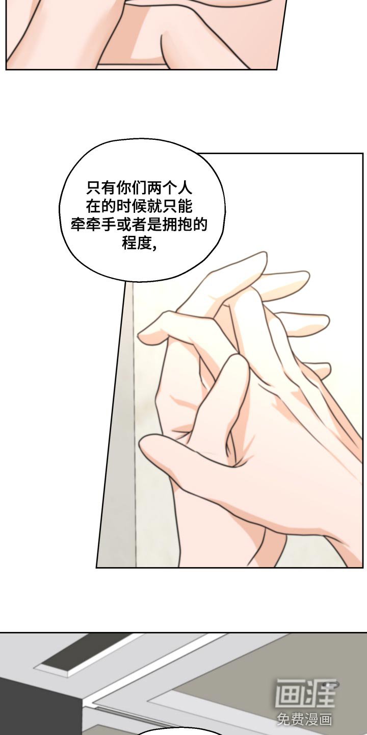 第24章：随便你吧