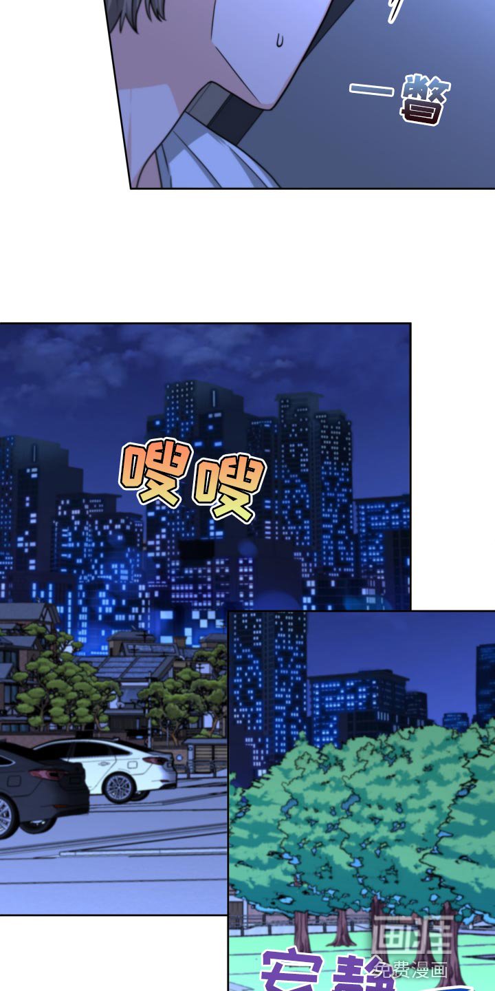 第24章：随便你吧
