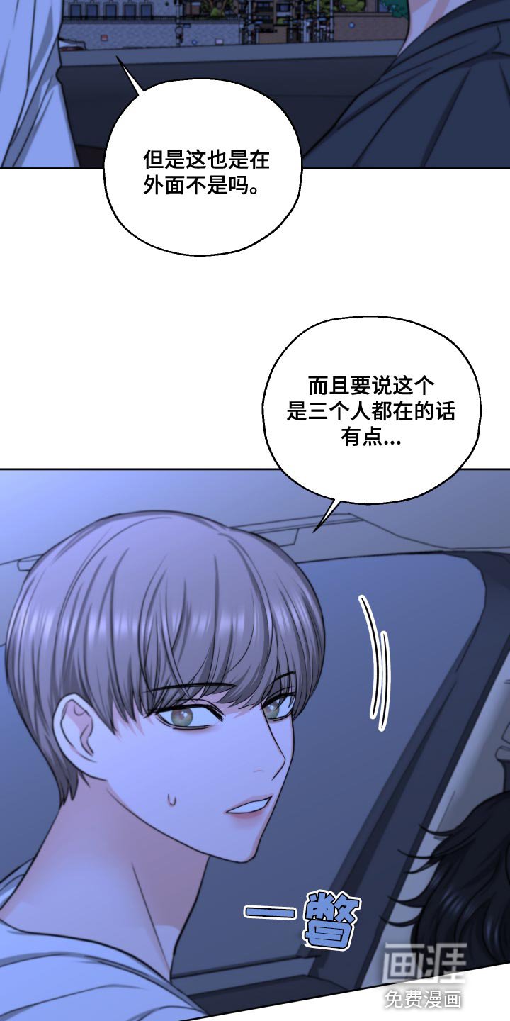 第24章：随便你吧