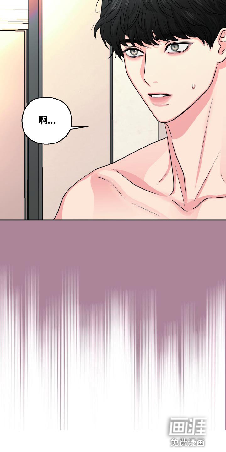 第24章：随便你吧