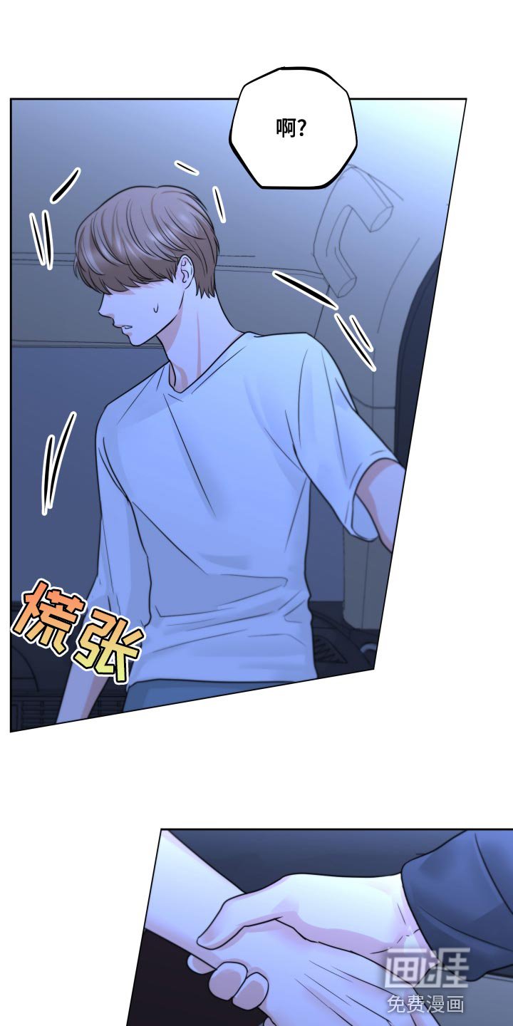 第25章：生气