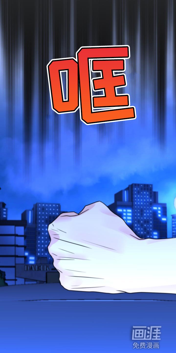 第25章：生气