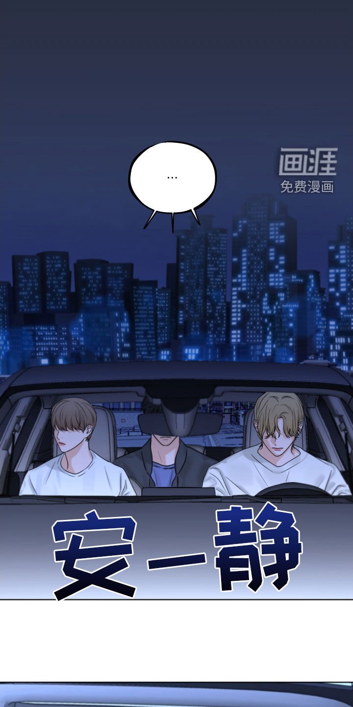 第26章：野外