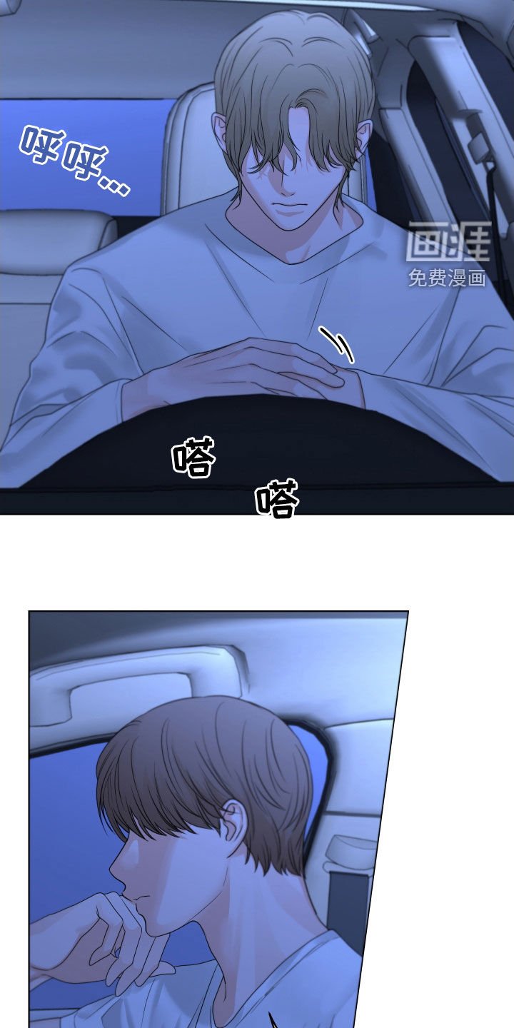第26章：野外