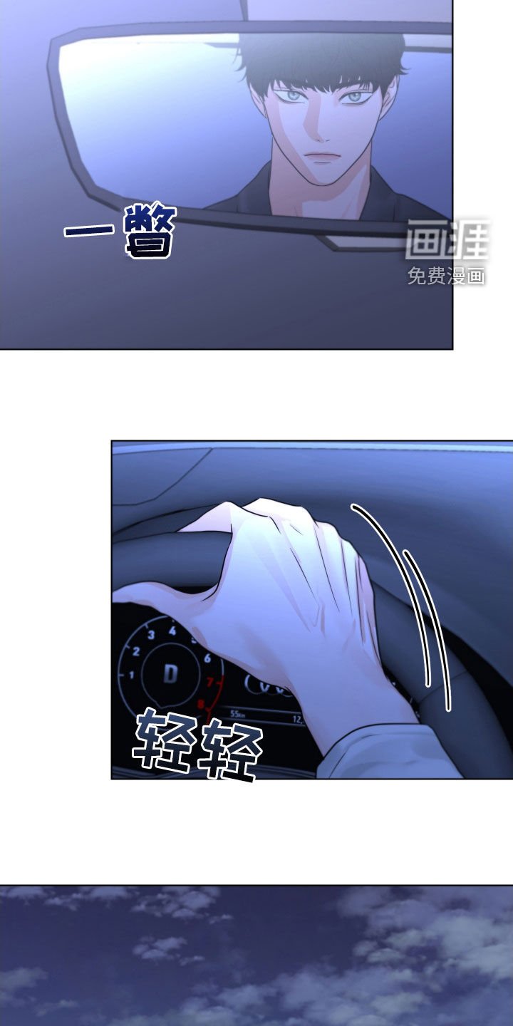 第26章：野外
