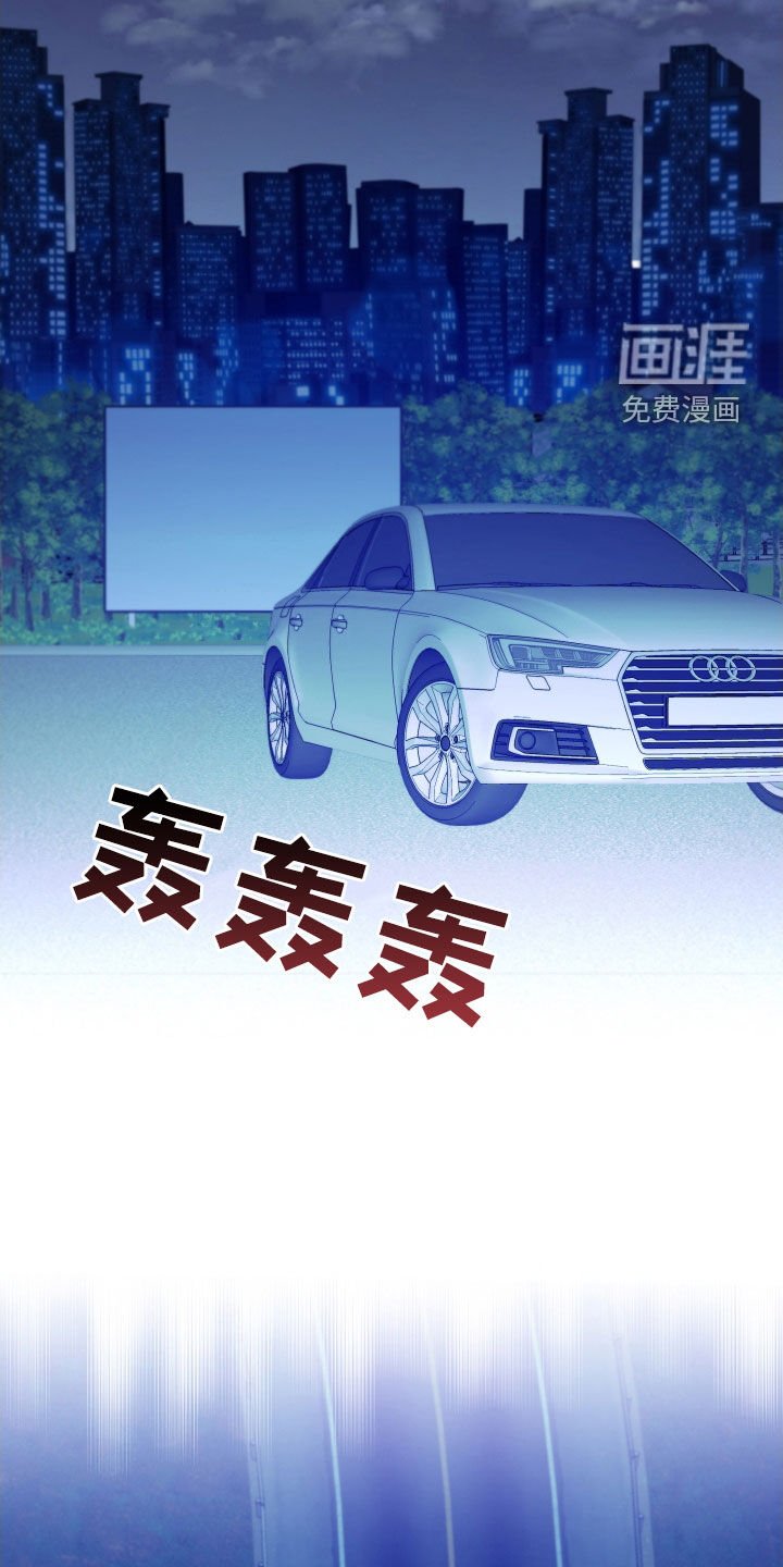第26章：野外