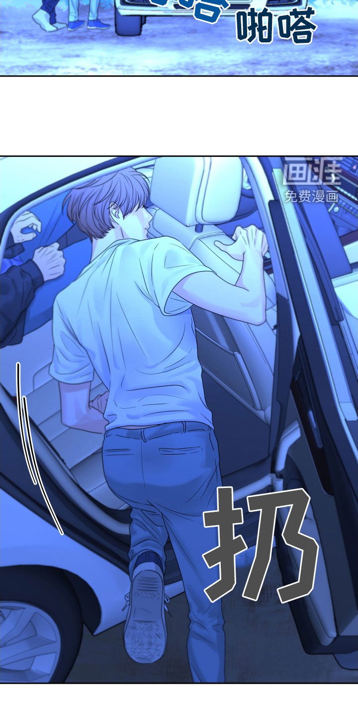 第26章：野外