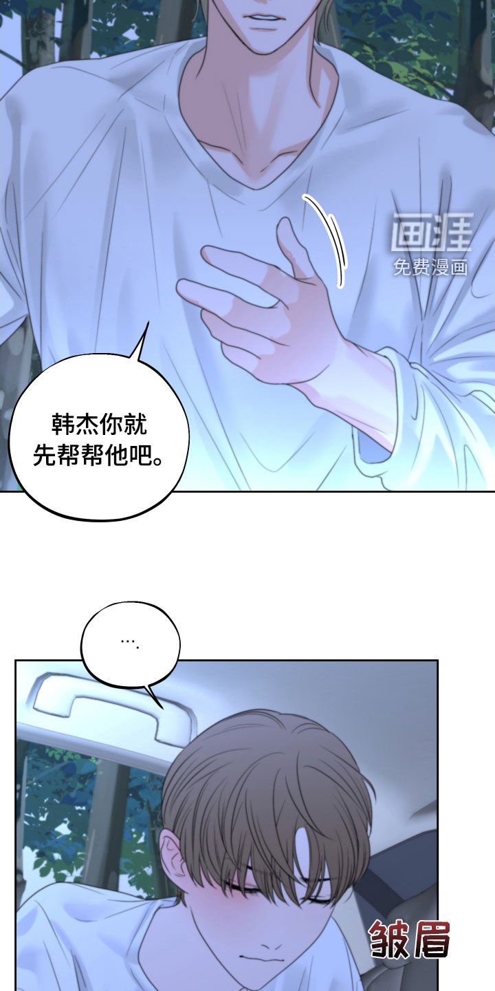 第26章：野外
