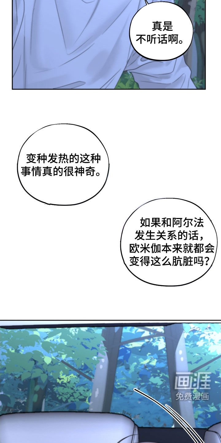 第27章：搞不懂