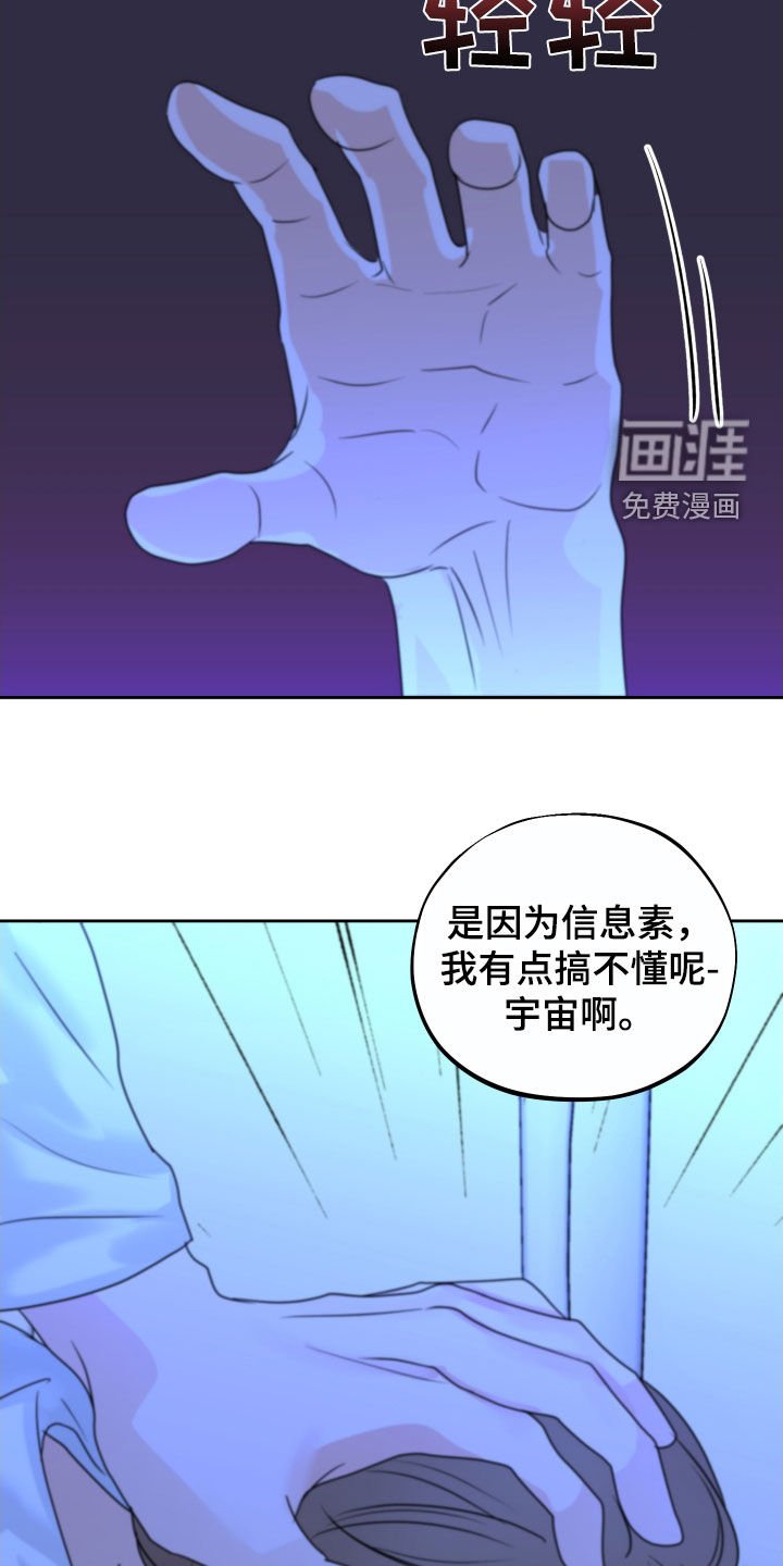 第27章：搞不懂