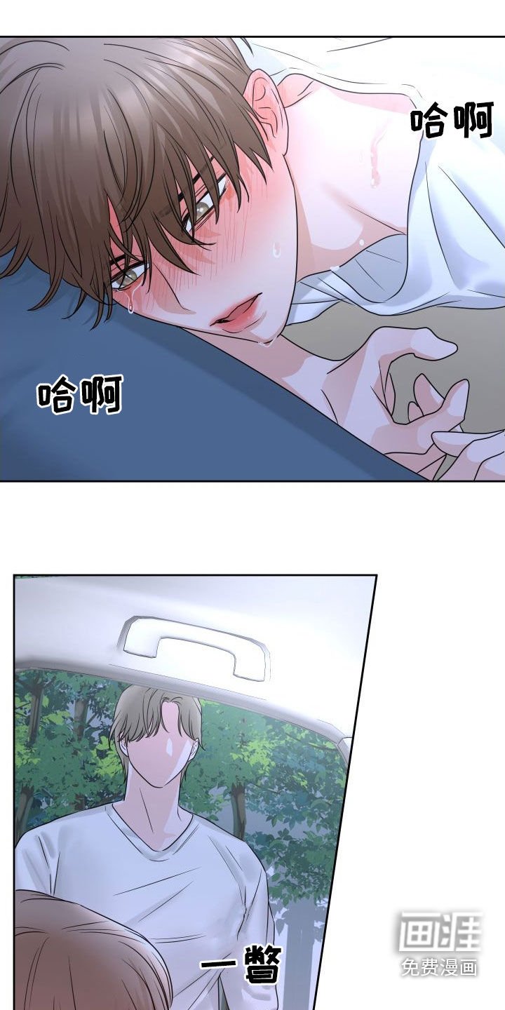 第28章：就到这吧