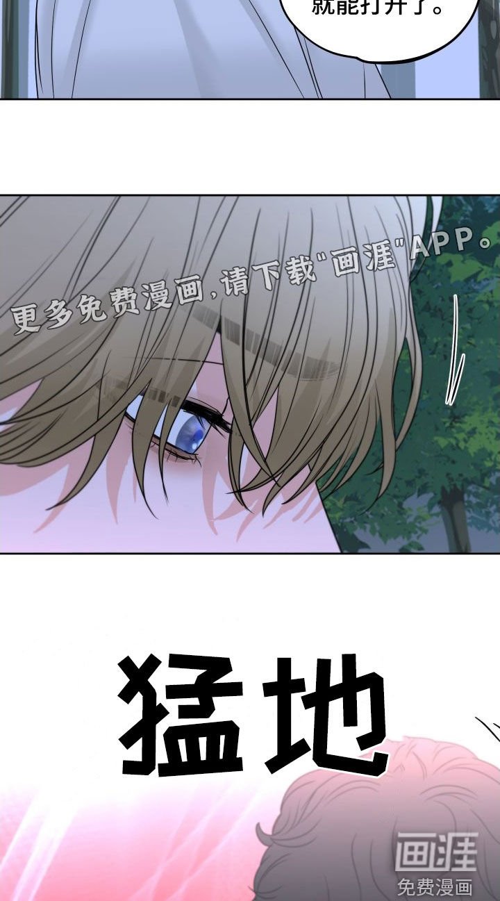 第28章：就到这吧
