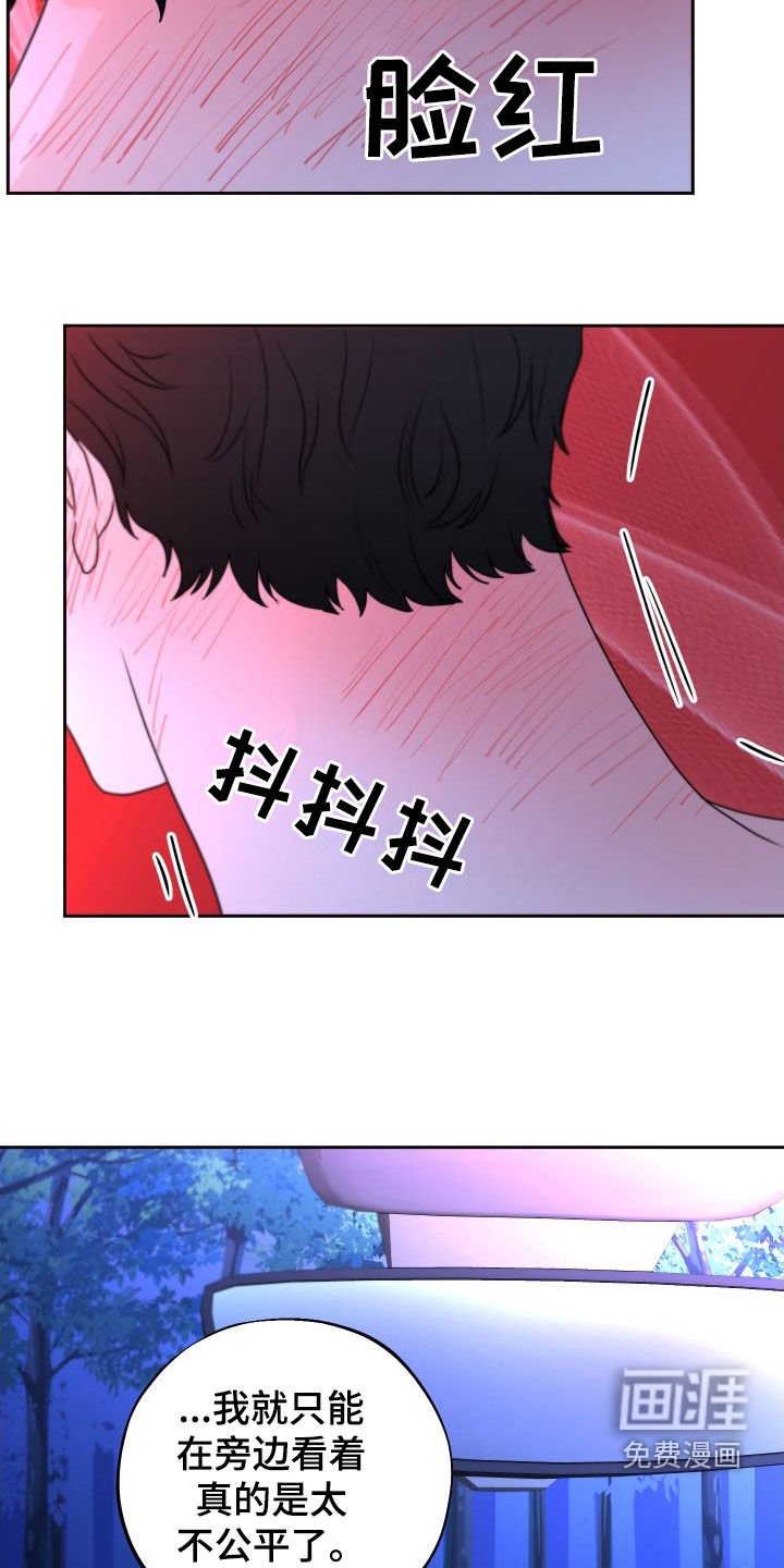 第28章：就到这吧