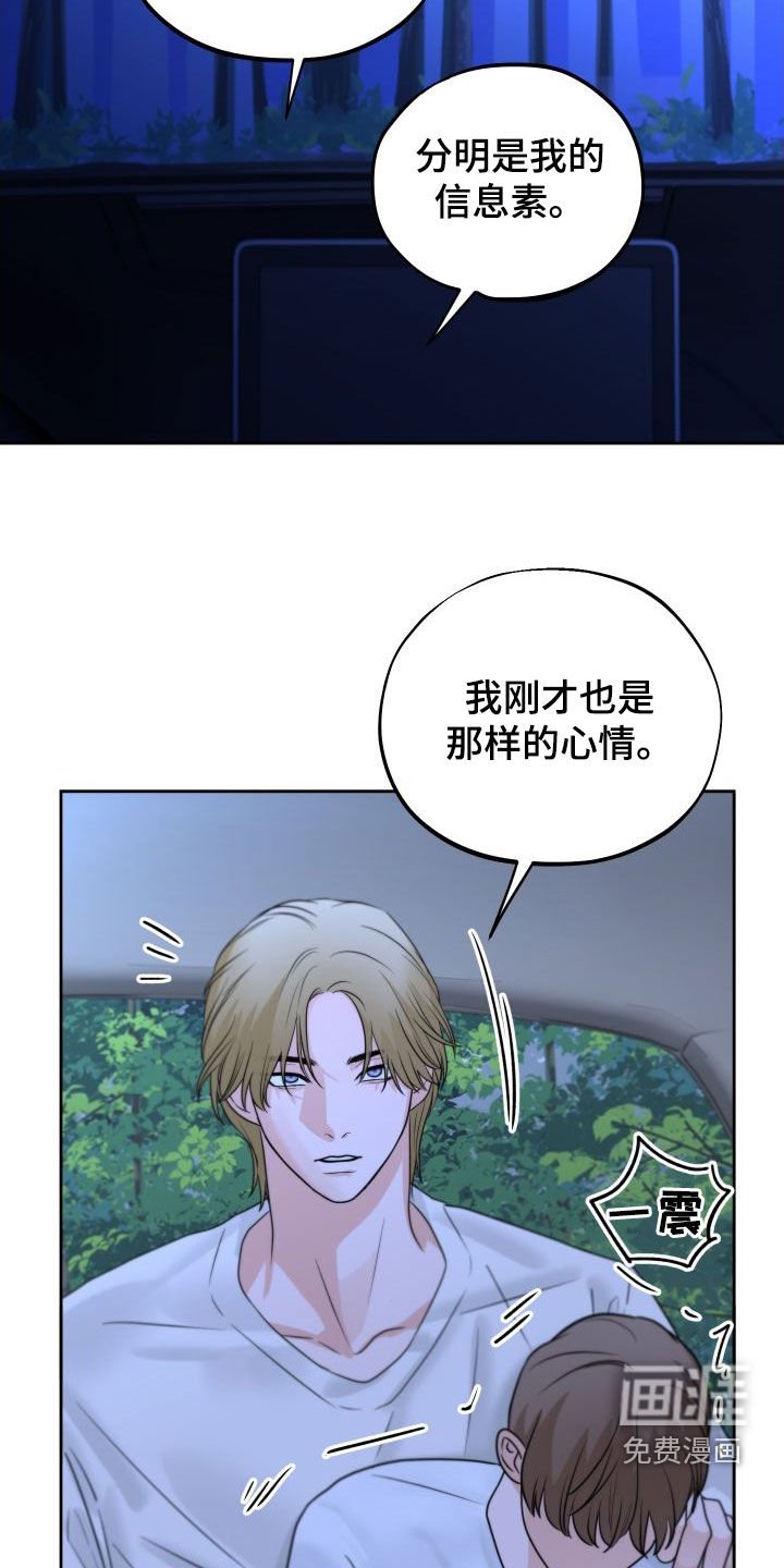 第28章：就到这吧