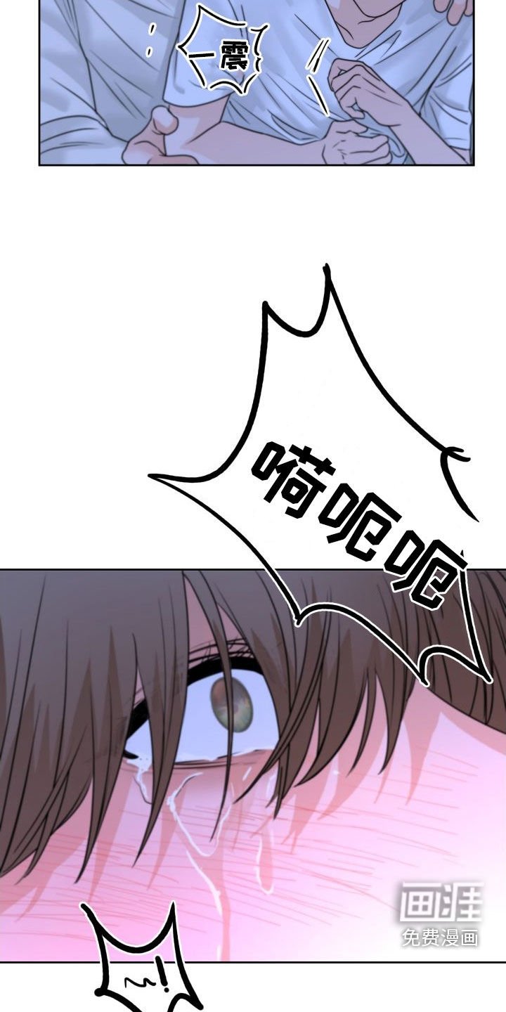 第28章：就到这吧