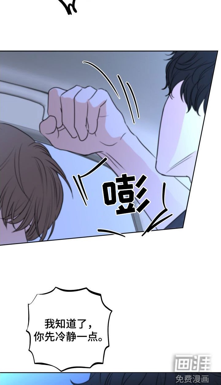 第28章：就到这吧