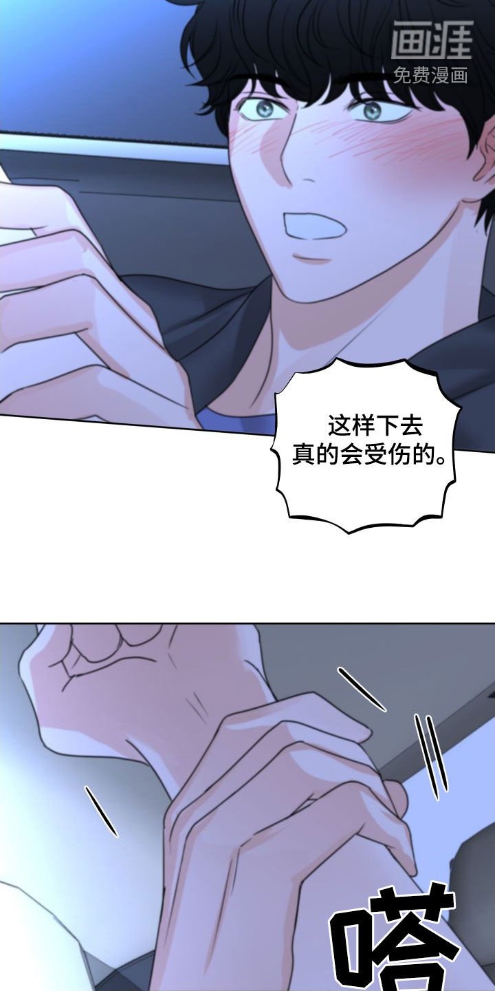 第28章：就到这吧