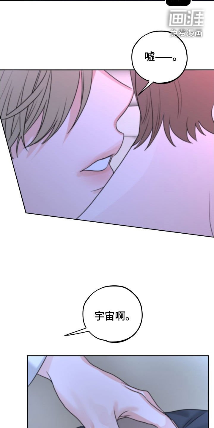 第28章：就到这吧