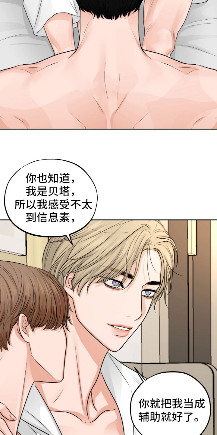 第3章：你复学了？