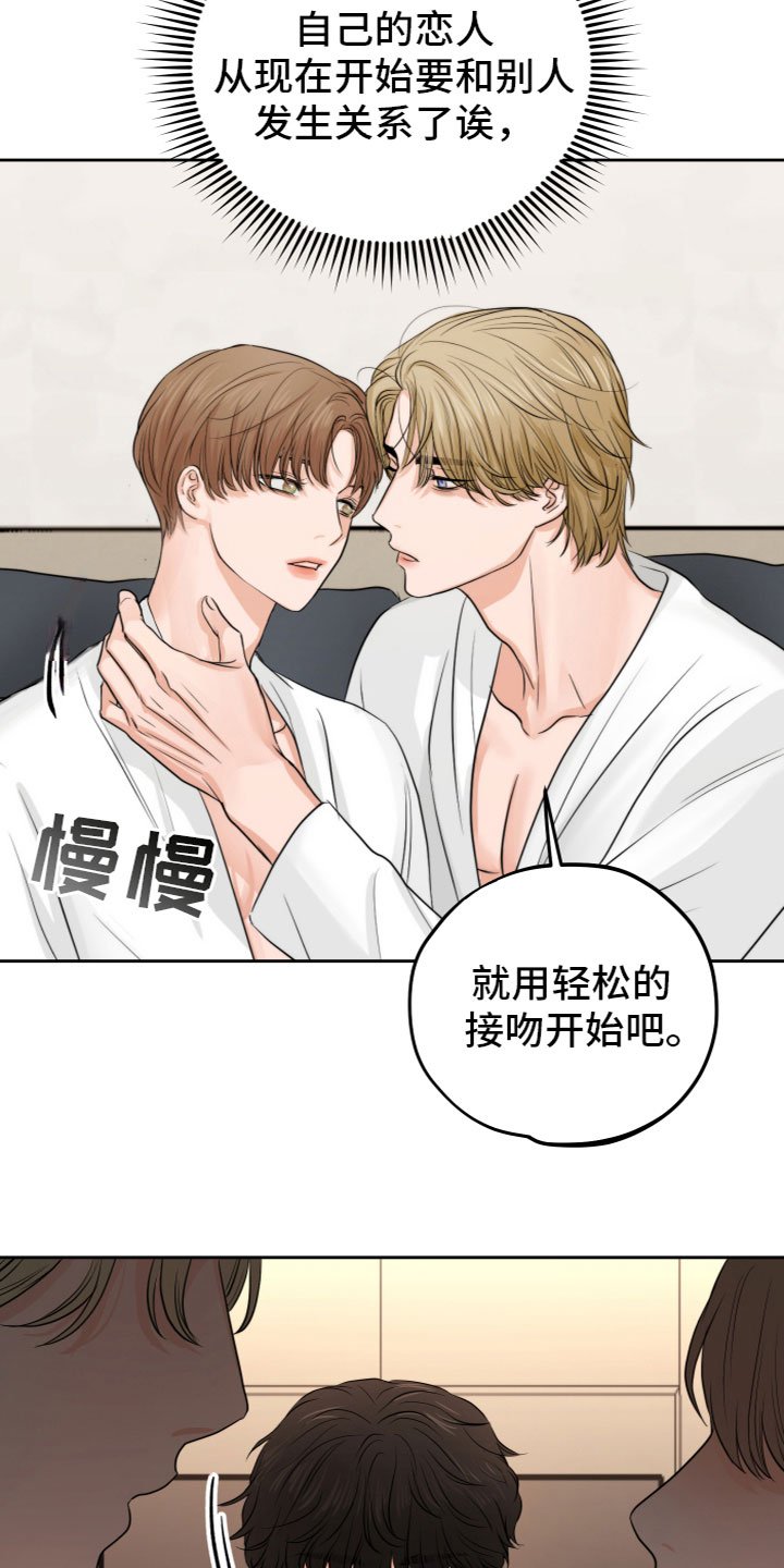 第3章：你复学了？