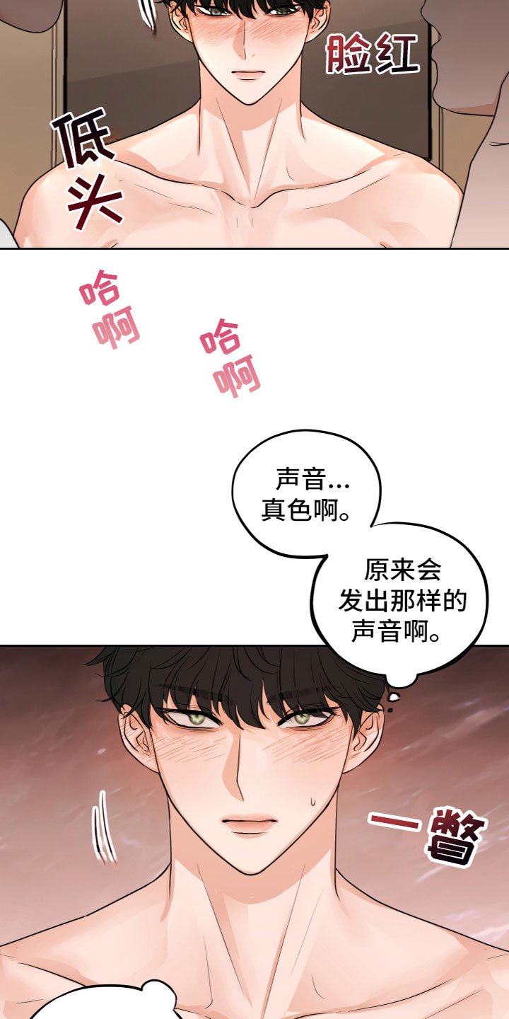 第3章：你复学了？