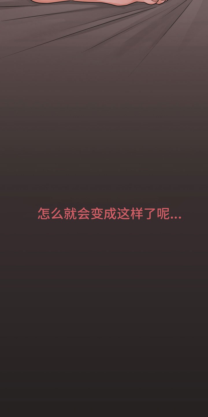 第3章：你复学了？