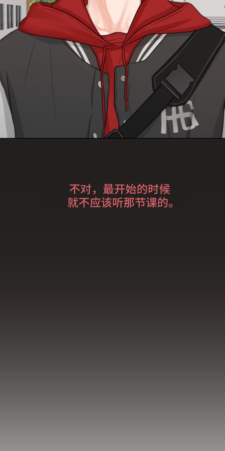 第3章：你复学了？