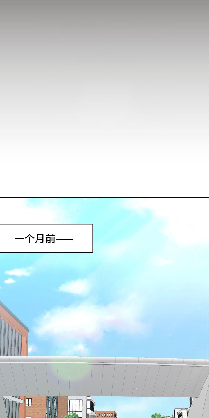 第3章：你复学了？